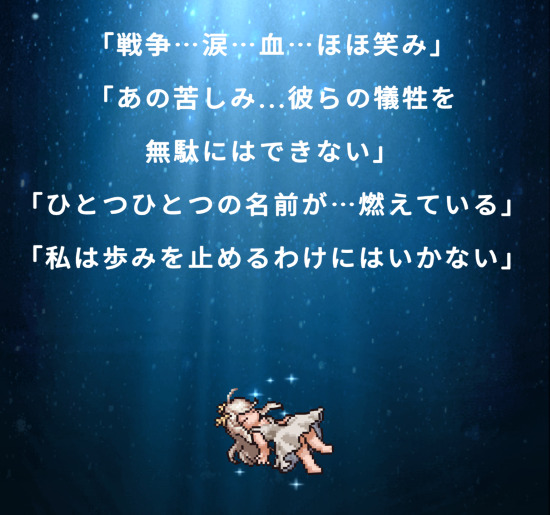 名もなき者の詩のストーリー